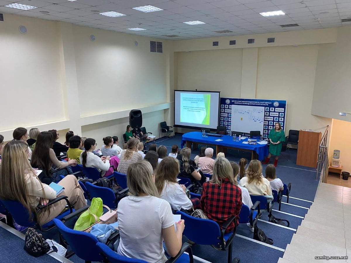 Методические подходы овладения правил по художественной гимнастике 2022-2025гг